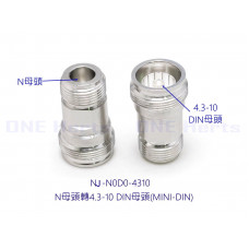 NJ-N0D0-4310 N母頭轉4.3-10 DIN母頭(MINI-DIN) 4.3-10母頭轉N母頭 4.3-10/N 4310母頭轉N母頭過三階互調轉接器MINI-DIN連接器